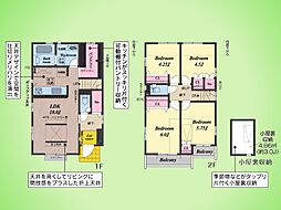 日野市南平1丁目 戸建て 2号棟