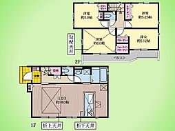 相模原市 中央区淵野辺本町1丁目 戸建て 11号棟