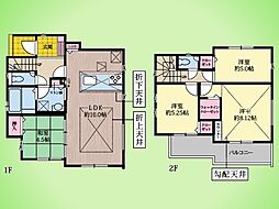 相模原市 中央区淵野辺本町1丁目 戸建て 10号棟