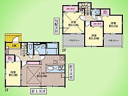相模原市 中央区淵野辺本町1丁目 戸建て 9号棟