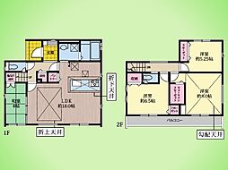 相模原市 中央区淵野辺本町1丁目 戸建て 8号棟