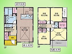 相模原市 中央区淵野辺本町1丁目 戸建て 5号棟