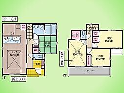 相模原市 中央区淵野辺本町1丁目 戸建て 4号棟