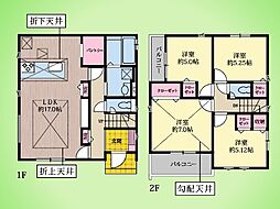 相模原市 中央区淵野辺本町1丁目 戸建て 2号棟