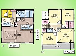 相模原市 中央区淵野辺本町1丁目 戸建て 6号棟