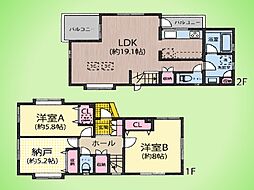 川崎市 麻生区白鳥4丁目 戸建て