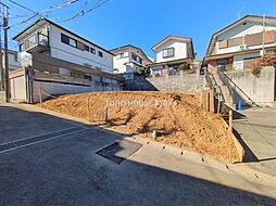 川崎市 麻生区多摩美2丁目 土地