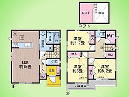 府中市紅葉丘3丁目 戸建て A号棟