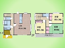 相模原市 南区相武台2丁目 戸建て