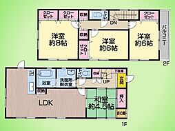 町田市小山町 戸建て