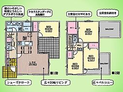 町田市金井8丁目 戸建て 1号棟