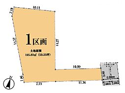 町田市高ヶ坂2丁目 土地 1区画