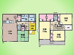 相模原市 中央区清新7丁目 戸建て 1号棟