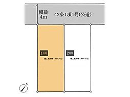 相模原市 南区相模大野2丁目 土地 1号地