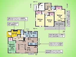 横浜市 瀬谷区北新 戸建て 20号棟