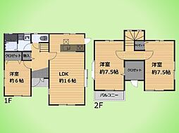 厚木市三田南1丁目 戸建て