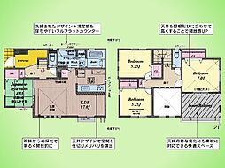 秦野市ひばりケ丘 戸建て 1号棟