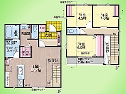町田市木曽東4丁目 戸建て 2号棟