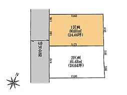相模原市 南区東林間8丁目 土地 1区画