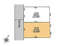 相模原市 南区東林間8丁目 土地 2区画