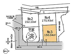 町田市下小山田町 土地 3号地