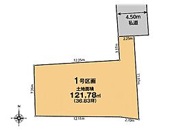 八王子市片倉町 土地 1号区画