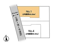 調布市深大寺北町6丁目 土地 1号地