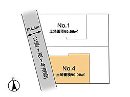 調布市深大寺北町6丁目 土地 4号地