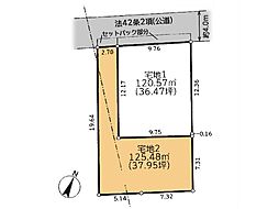 相模原市 南区上鶴間2丁目 土地 宅地2