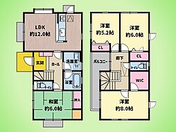 町田市南大谷2丁目 戸建て