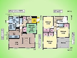 相模原市 南区東大沼2丁目 戸建て 1号棟
