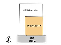 町田市成瀬台2丁目 土地 2号地