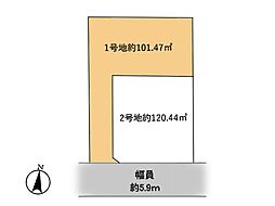 町田市成瀬台2丁目 土地 1号地