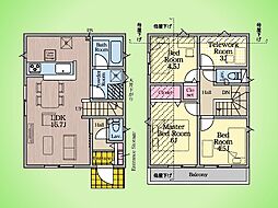 府中市清水が丘3丁目 戸建て 7号棟