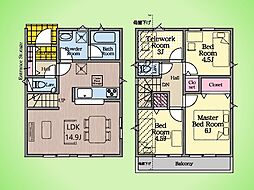 府中市清水が丘3丁目 戸建て 6号棟