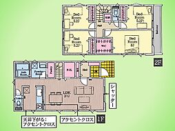 川崎市 宮前区五所塚1丁目 戸建て 2号棟