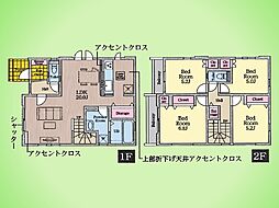 町田市玉川学園5丁目 戸建て 1号棟