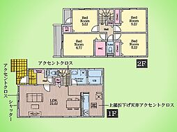 町田市玉川学園5丁目 戸建て 2号棟