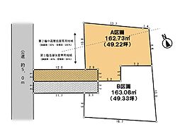 町田市本町田 土地 A区画