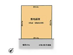 相模原市 南区豊町 土地