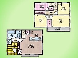 横浜市 泉区和泉が丘2丁目 戸建て