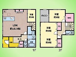 日野市南平2丁目 戸建て
