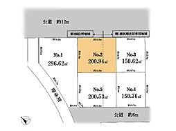 相模原市 中央区田名塩田2丁目 土地 2区画
