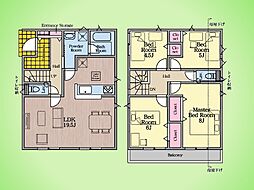 府中市日新町4丁目 戸建て 4号棟