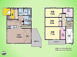 相模原市 緑区東橋本4丁目 戸建て 4号棟