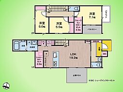 相模原市 緑区東橋本4丁目 戸建て 8号棟