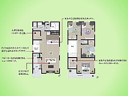 相模原市 南区麻溝台7丁目 戸建て 3号棟