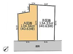 相模原市 中央区上溝6丁目 土地 A区画