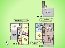 座間市ひばりが丘1丁目 戸建て 1号棟