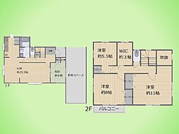 厚木市森の里3丁目 戸建て